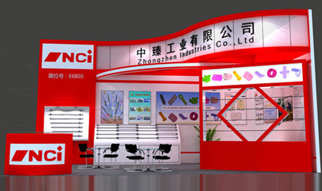 No 1, 115th China Import and Export Fair (Canton Fair)